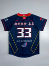 Heat x Gemfull Taiwanese Baseball Jersey Chinese Characters #33 Compound College Navy/Red/Yellow (M)