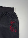 Vintage Japanese Embroidered Lion & Sakura Black Joggers (W:30) (L:42)