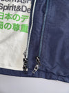 Superdry Original Windcheater Japan Fleece Lined Zip Jacket (L)