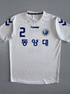 Hummel x Dongyang University #2 Korean Football Jersey White (M)