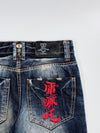 Big Train Japanese Denim “Kabuki Mask” Embroidered Jeans (W:26 |L:38)