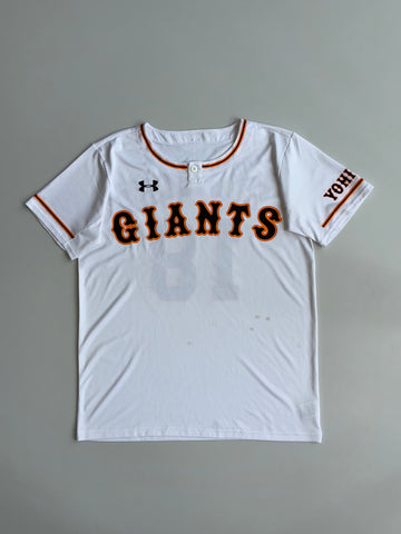 Yomiuri Giants Under Armour White Baseball Jersey (L)