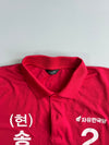 Korean Political Campaign Polo T-Shirt (M)