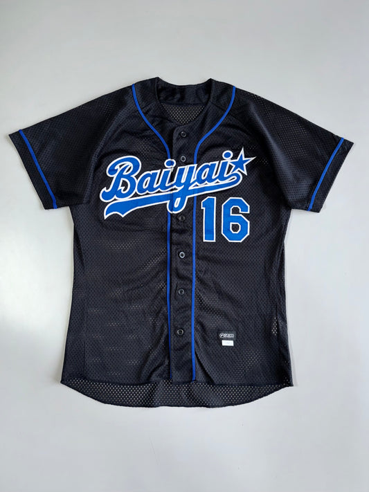 Vintage Baiyai-16 Original Jersey (M)