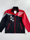 Kappa Vintage Martial Arts Graphic Track Jacket (M)