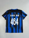 Inter Milan Home Kit Football Jersey T-shirts (M/L)