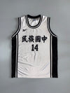 Reebok Chinese Basketball Jersey #14 (L)