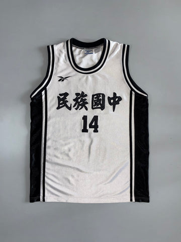 Reebok Chinese Basketball Jersey #14 (L)