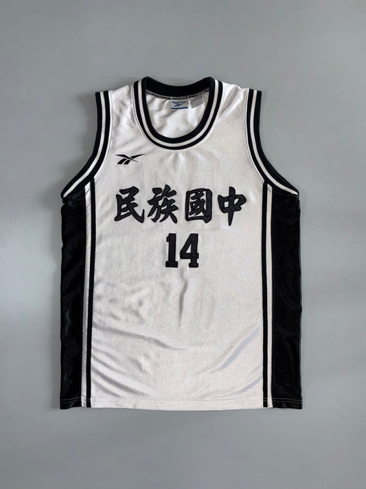 Reebok Chinese Basketball Jersey #14 (L)