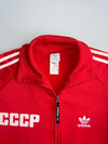 Adidas Originals CCCP Track Jacket (XL)