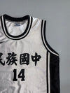 Reebok Chinese Basketball Jersey #14 (L)