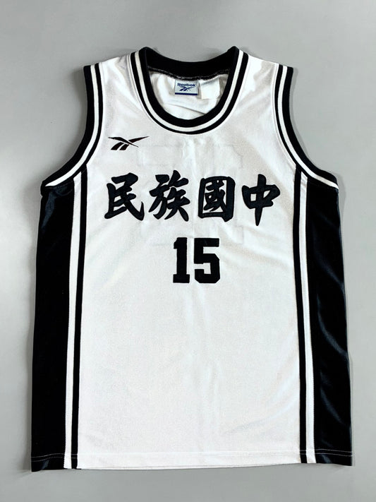 Reebok Vintage Minzu Junior High School ) Basketball Jersey (M)