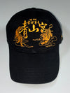 Qingshan Temple Twin Tiger Cap (Adjustable)