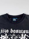 Jizo Bosatsu Japanese Graphic Black Sweatshirt – (2XL)