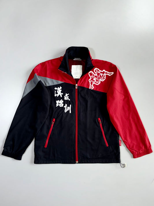 Kappa Vintage Martial Arts Graphic Track Jacket (M)