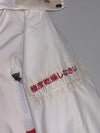 Superdry Wind Yachter White Hooded Windcheater Jacket (M)