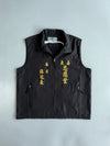 GAS Black Utility Vest with Gold Embroidery (M/L)