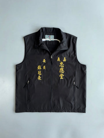 GAS Black Utility Vest with Gold Embroidery (M/L)