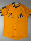 Brothers Baseball Jersey — Yellow  (S)