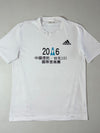 Vintage Adidas White Taipei 101 Run Graphic Tee (M)