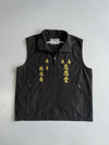 Laguna Polo | Vintage Embroidered Chinese Society Vest (M)