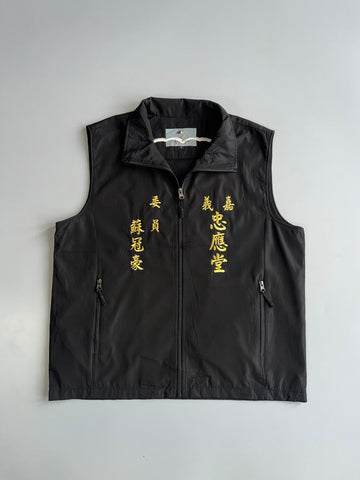 Laguna Polo | Vintage Embroidered Chinese Society Vest (M)