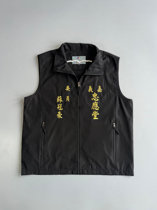 Laguna Polo | Vintage Embroidered Chinese Society Vest (M)