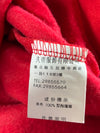 Back Sports Red Graffiti Print Zip-Up (M)