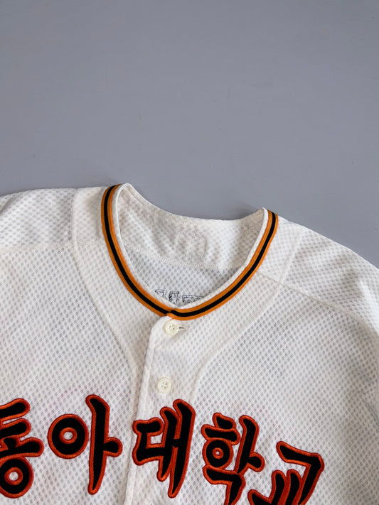 Dong-A University | Korean Baseball Jersey |(XL)