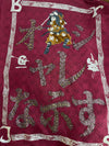 Big Train Samurai Graphic Embroidered Zip Hoodie Burgundy (M)