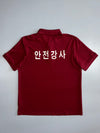 The North Face Performance Polo Shirt | Tonal Logo | Burgundy (L)
