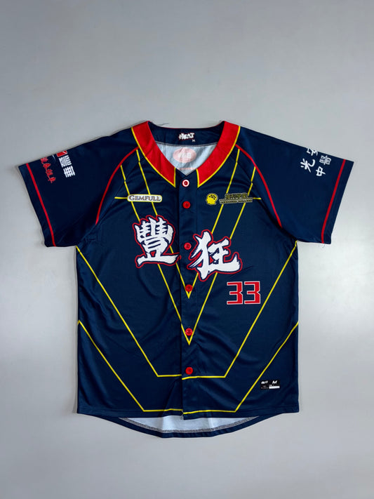 Heat x Gemfull Taiwanese Baseball Jersey Chinese Characters #33 Compound College Navy/Red/Yellow (M)
