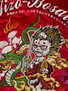ZRARE] Nippon Blue Reversible Sukajan Jacket – "Jizo-Bosatsu" Folklore Fully  Embroidery (M)