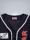 Vanadium Baseball Jersey #56 (XL)
