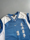 Nike Chang Gung University Basketball Jersey (XL)