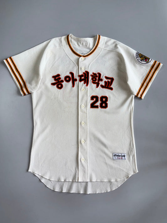 Dong-A University | Korean Baseball Jersey |(XL)