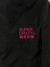 Superdry Japan Windcheater Black & Pink Hooded Jacket (L)