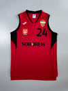 Joma | Polonia Bytom Basketball Jersey #24 | Red/Black (L)