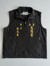 Laguna Polo | Vintage Embroidered Chinese Society Vest (M)
