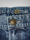 Japanese Oni Leather-Patch Brocade Panel Jeans embroidered (W:42) (L:44.5)
