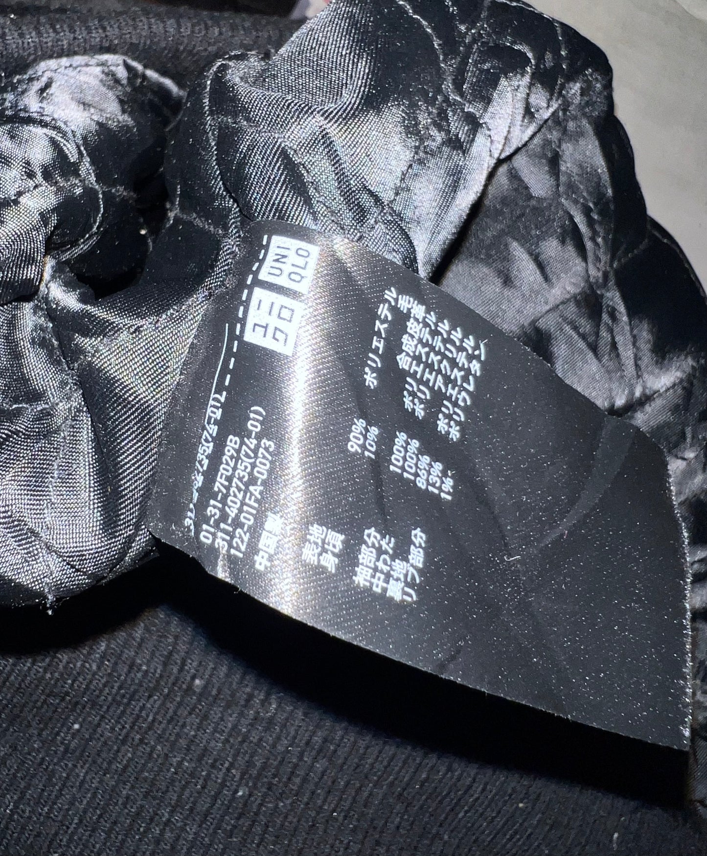ZUNIQLO Original Leather Sleeve Jacket (L/XL)
