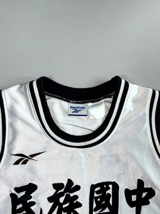 Reebok Vintage Minzu Junior High School ) Basketball Jersey (M)