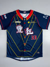 Heat x Gemfull Taiwanese Baseball Jersey Chinese Characters #33 Compound College Navy/Red/Yellow (M)