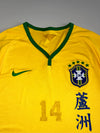 Nike Brazil CBF Football Jersey #14 Embroidered (M)