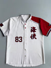 Vintage | White Red Baseball Jersey | (XL)