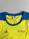 Adidas 2015 Taipei Marathon Running Vest (M)